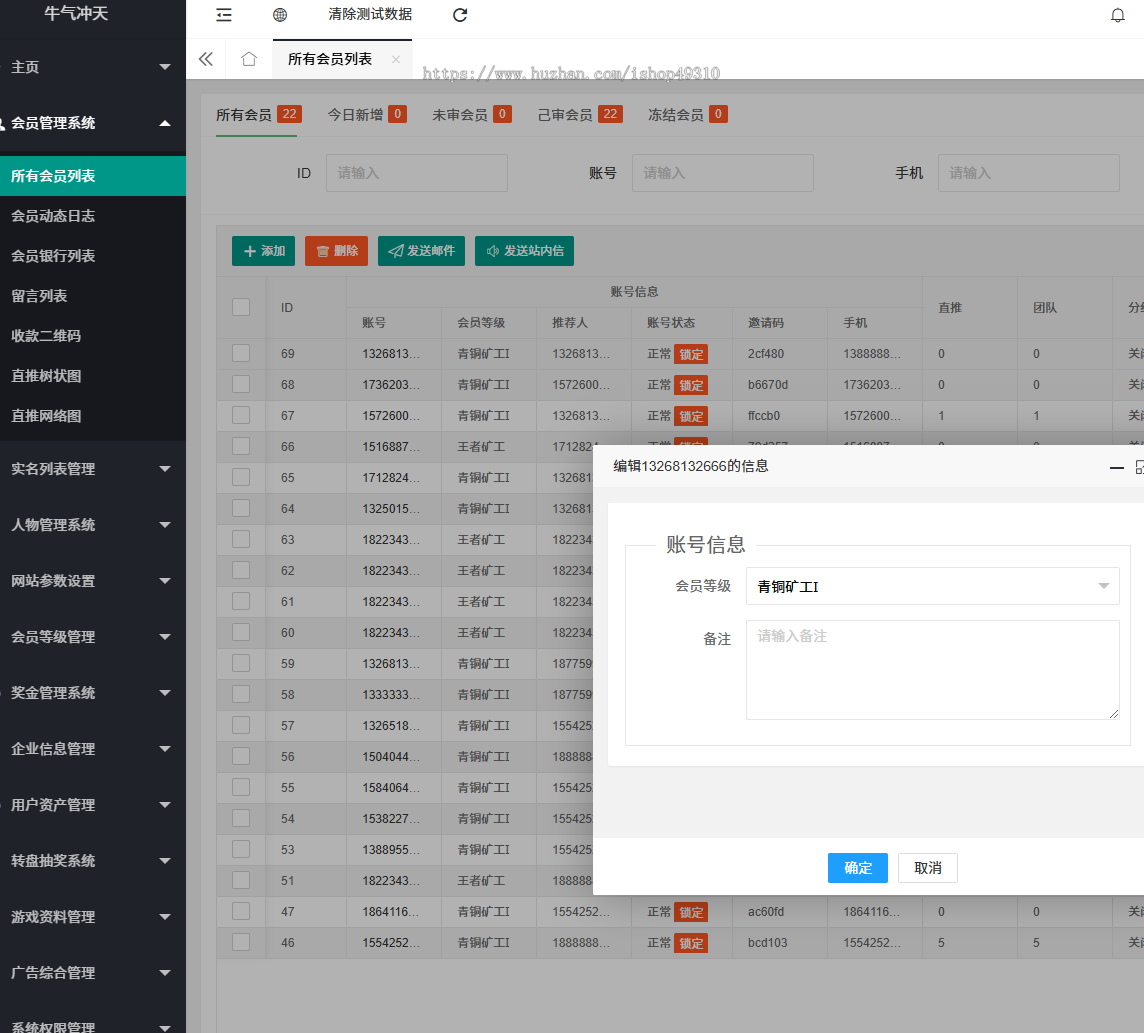 牛气冲天运营版区块链系统/宠物合成+金币系统+广告,是一款通过养殖升级的娱乐游戏软