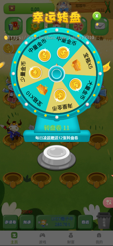 牛气冲天运营版区块链系统/宠物合成+金币系统+广告,是一款通过养殖升级的娱乐游戏软