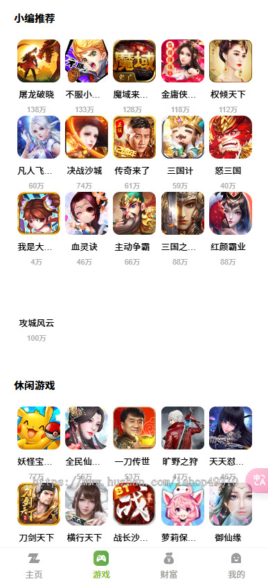 牛气冲天运营版区块链系统/宠物合成+金币系统+广告,是一款通过养殖升级的娱乐游戏软
