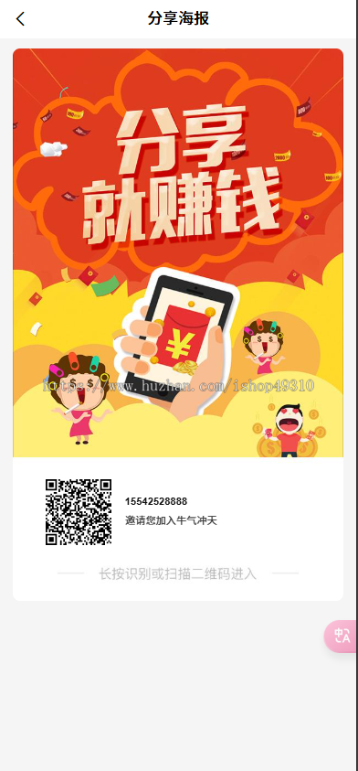 牛气冲天运营版区块链系统/宠物合成+金币系统+广告,是一款通过养殖升级的娱乐游戏软