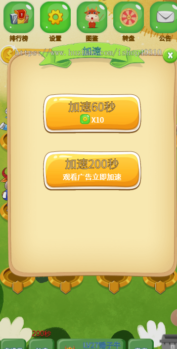 牛气冲天运营版区块链系统/宠物合成+金币系统+广告,是一款通过养殖升级的娱乐游戏软
