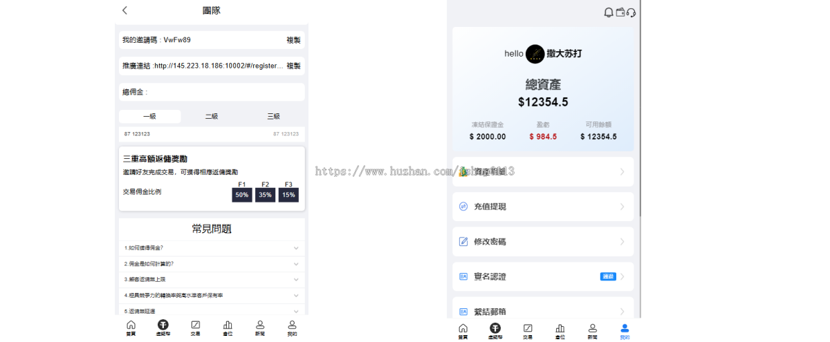 JAVA股票系统源码/海外股票交易源码/美股源码/指数源码/外汇源码/黄金源码