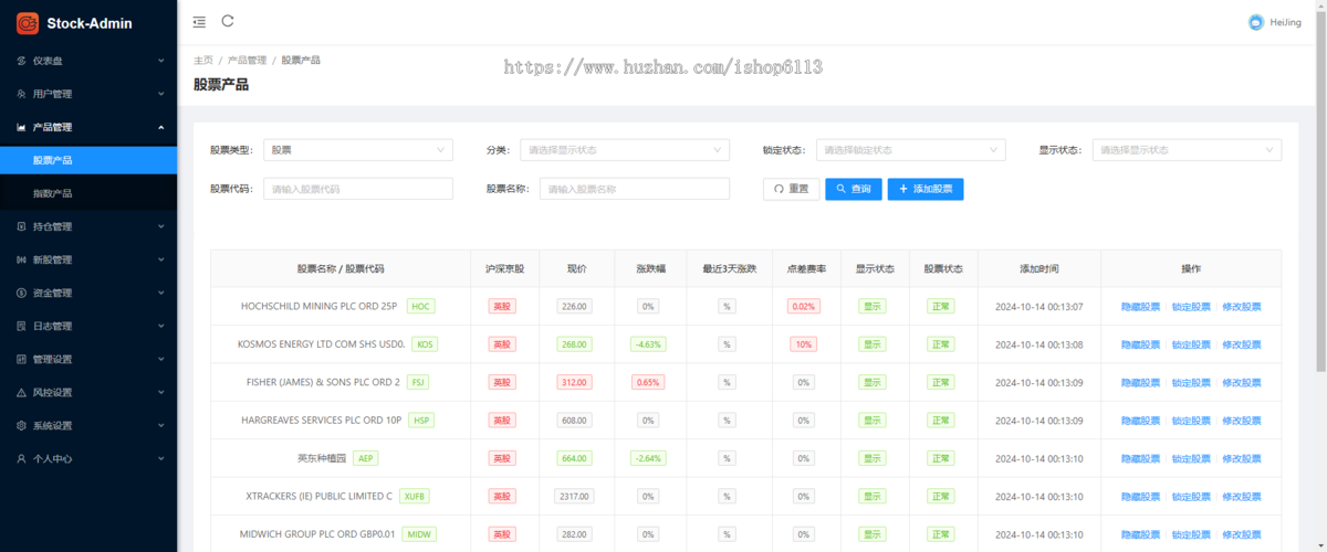 JAVA股票系统源码/海外股票交易源码/美股源码/指数源码/外汇源码/黄金源码