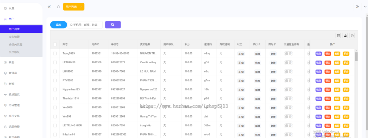高端交易所源码/多国语言交易所源码/usdt|btc交易所投资理财持币生息新币抢购申购