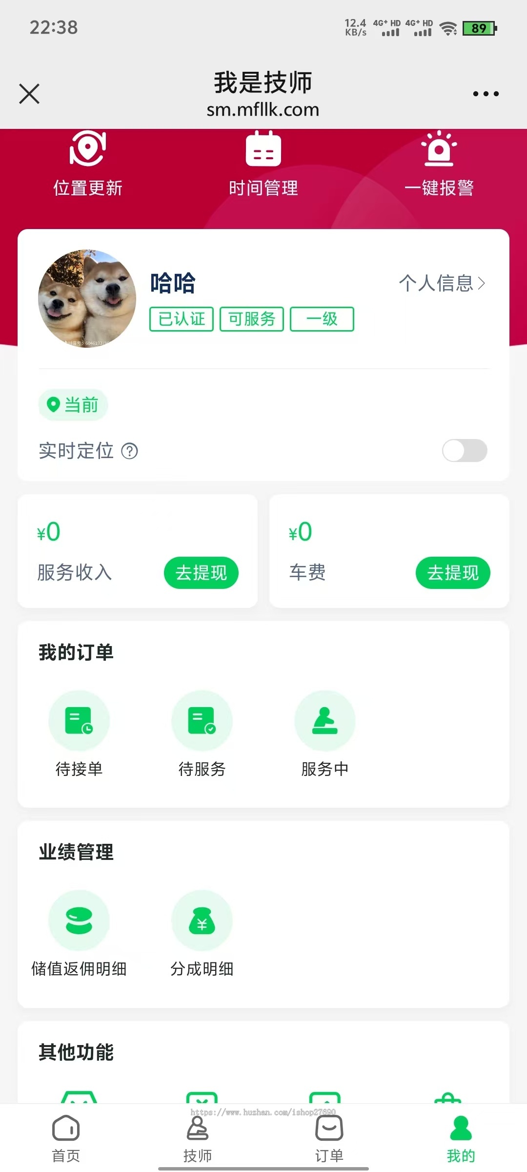 【2026完美可运营】全开源家政小程序/同城预约/上门服务/用户端/服务端/门店端