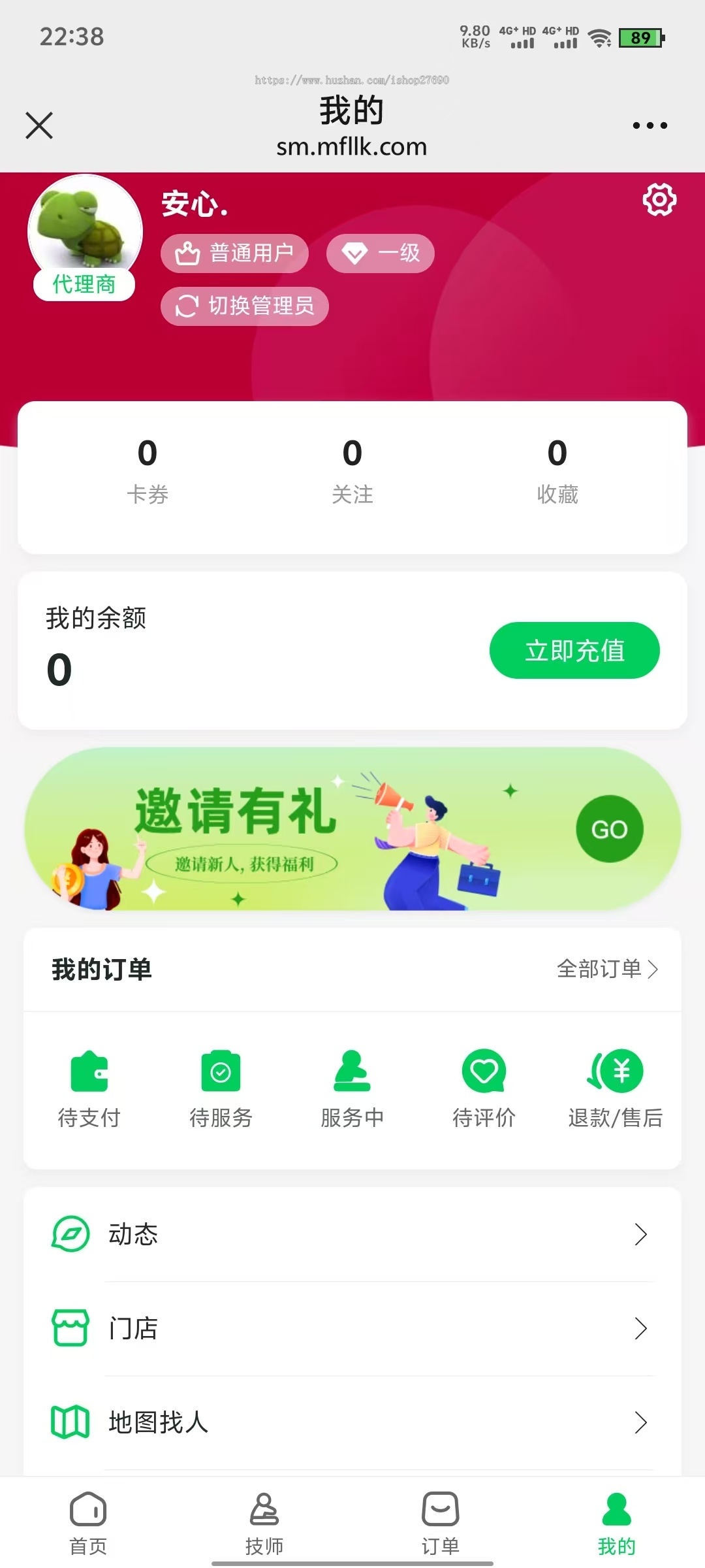 【2026完美可运营】全开源家政小程序/同城预约/上门服务/用户端/服务端/门店端