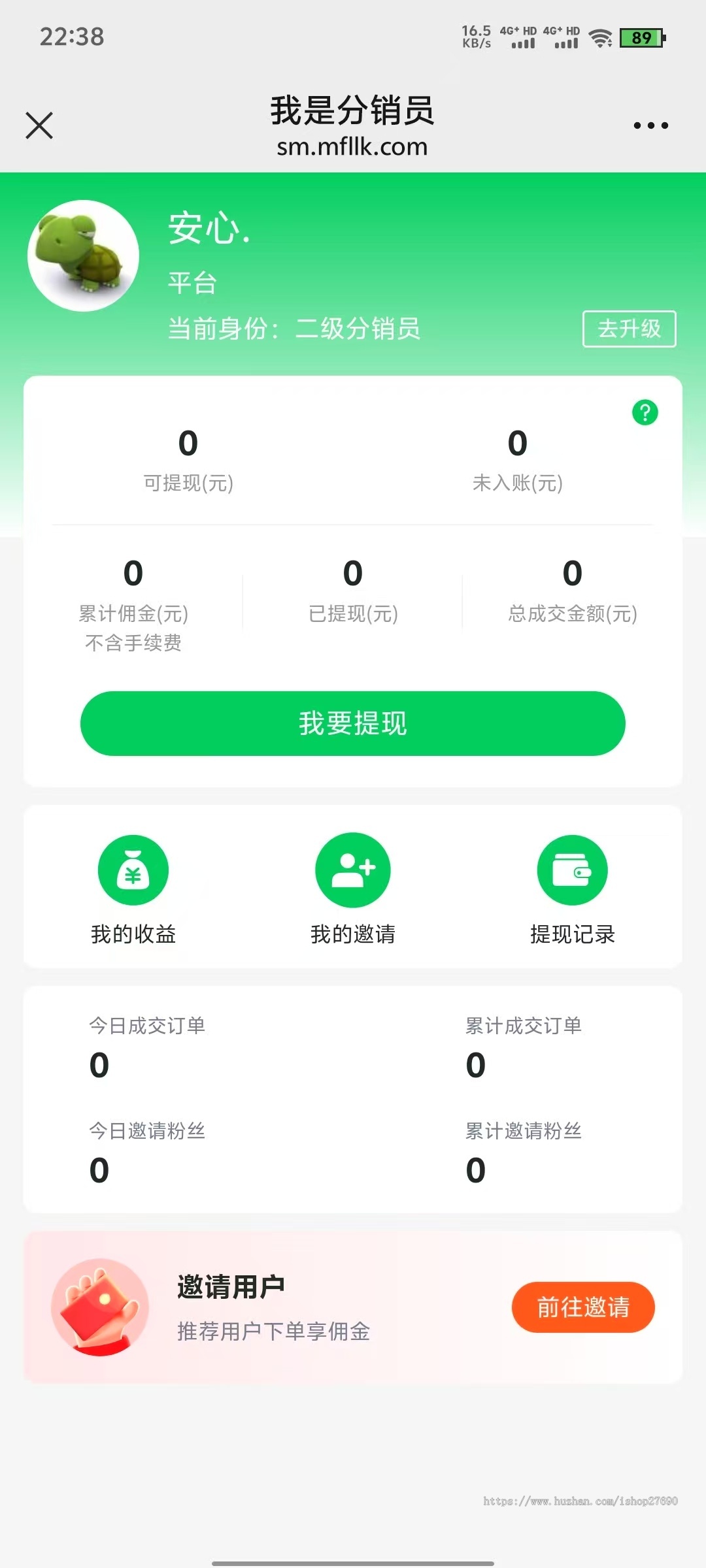 【2026完美可运营】全开源家政小程序/同城预约/上门服务/用户端/服务端/门店端