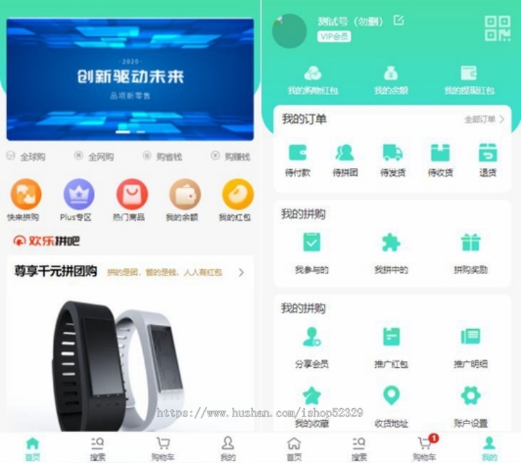 ThinkPHP薅羊毛拼团拼购红包拼购幸运拼团团购商城公众号+h5+APP