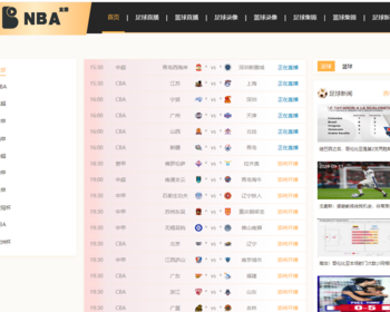【精品】自适应体育直播网站源码体育赛事直播网站模板帝国cm7.5s内核带采集65