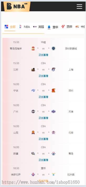 【精品】自适应体育直播网站源码体育赛事直播网站模板帝国cm7.5s内核带采集65