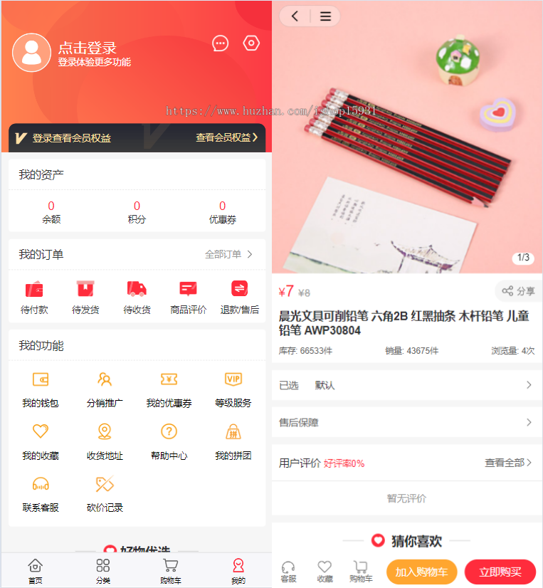 PHP单商户商城uniapp多端自适应,小程序公众号thinkphp源码