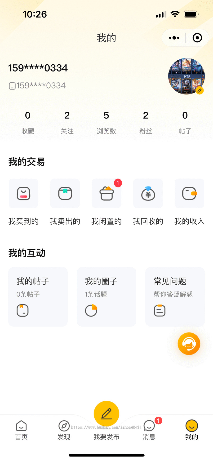 二手交易系统多城市版仿闲鱼跳蚤闲置物品买卖交易商城正版开源小程序代码同步版本更新