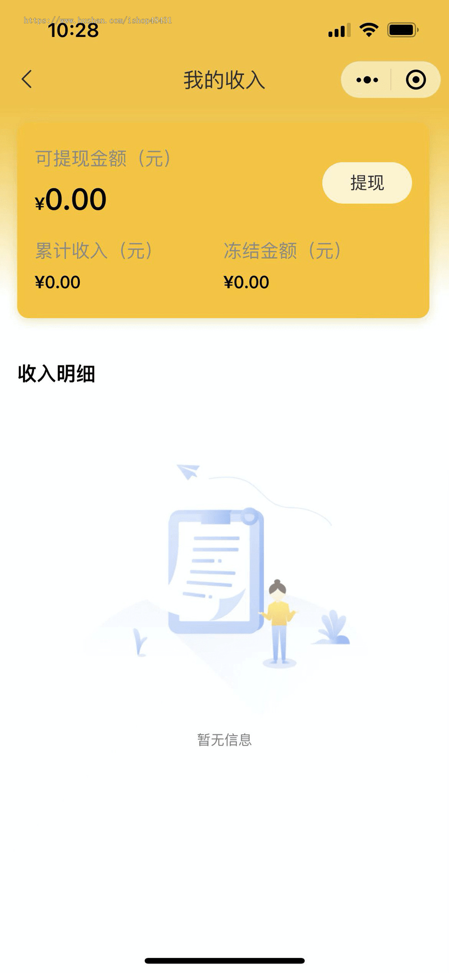 二手交易系统多城市版仿闲鱼跳蚤闲置物品买卖交易商城正版开源小程序代码同步版本更新