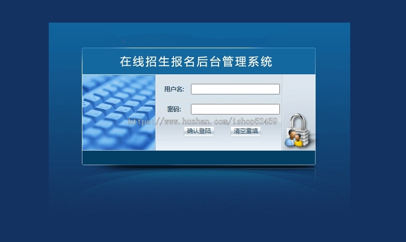 【PHP源码】一站式在线招生考试报名系统 | 支持准考证查询与在线打印报名表