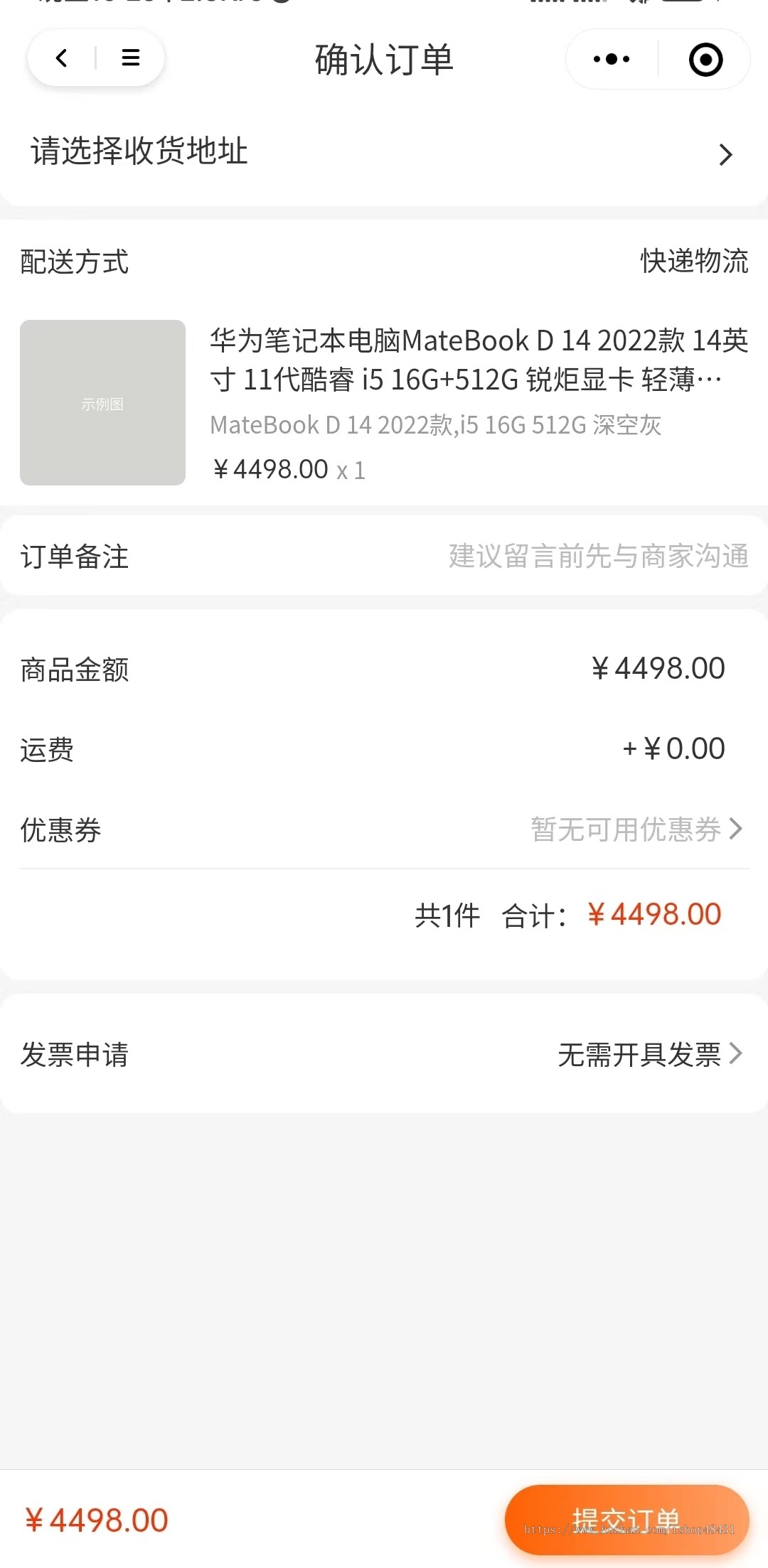 新零售多端三级分销商城系统APP店铺装修多规格商品正版开源小程序代码同步版本更新