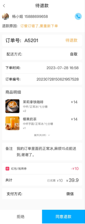 餐饮点餐系统多门店扫码点餐堂食外卖优惠券积分商城正版开源小程序代码同步版本更新