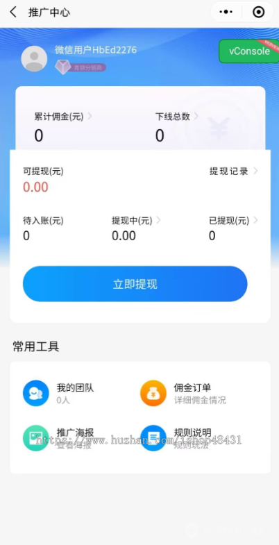 餐饮点餐系统多门店扫码点餐堂食外卖优惠券积分商城正版开源小程序代码同步版本更新
