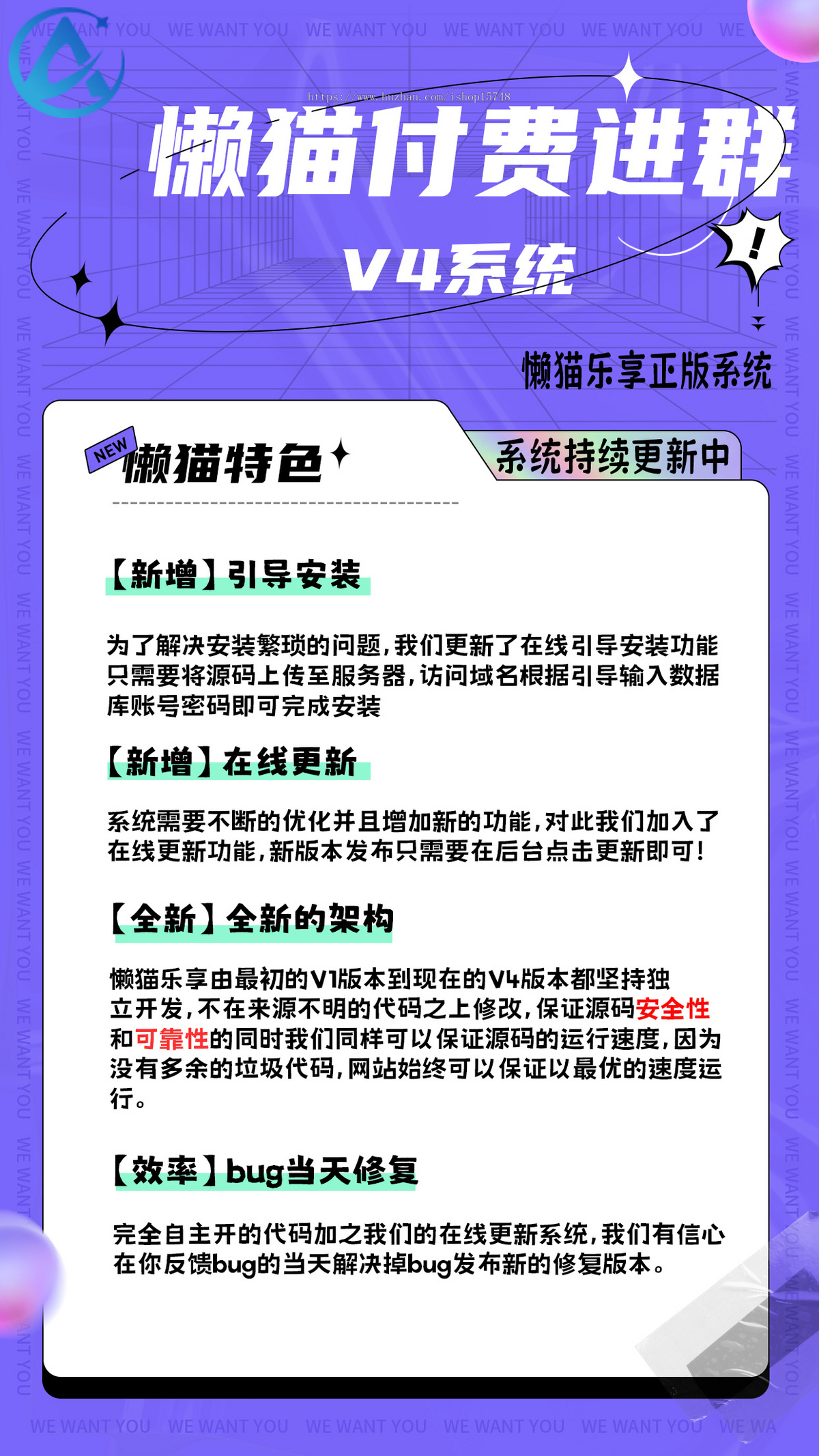 2024全新懒猫付费进群V4版本，自动安装+在线更新功能。
