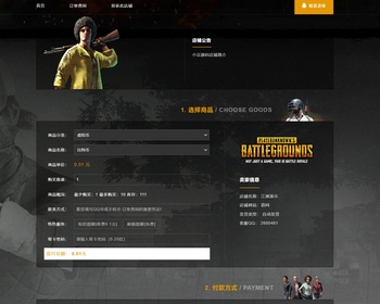 发卡系统 自动发卡 卡密系统 发卡交易系统 多用户版,自动出售卡类商品无需人工干预
