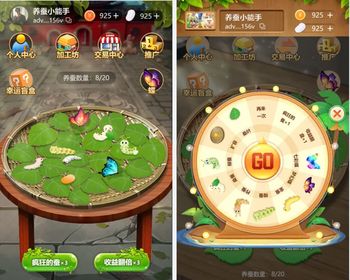 GameFi链游养蚕小能手农场游戏NFT场景游戏源码可定制开发Defi游戏快速搭建