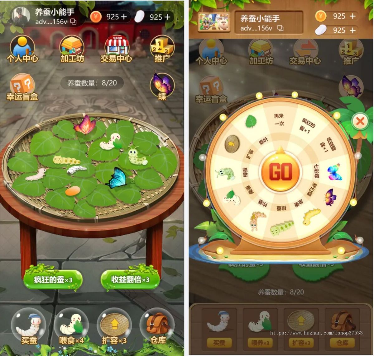 GameFi链游养蚕小能手农场游戏NFT场景游戏源码可定制开发Defi游戏快速搭建