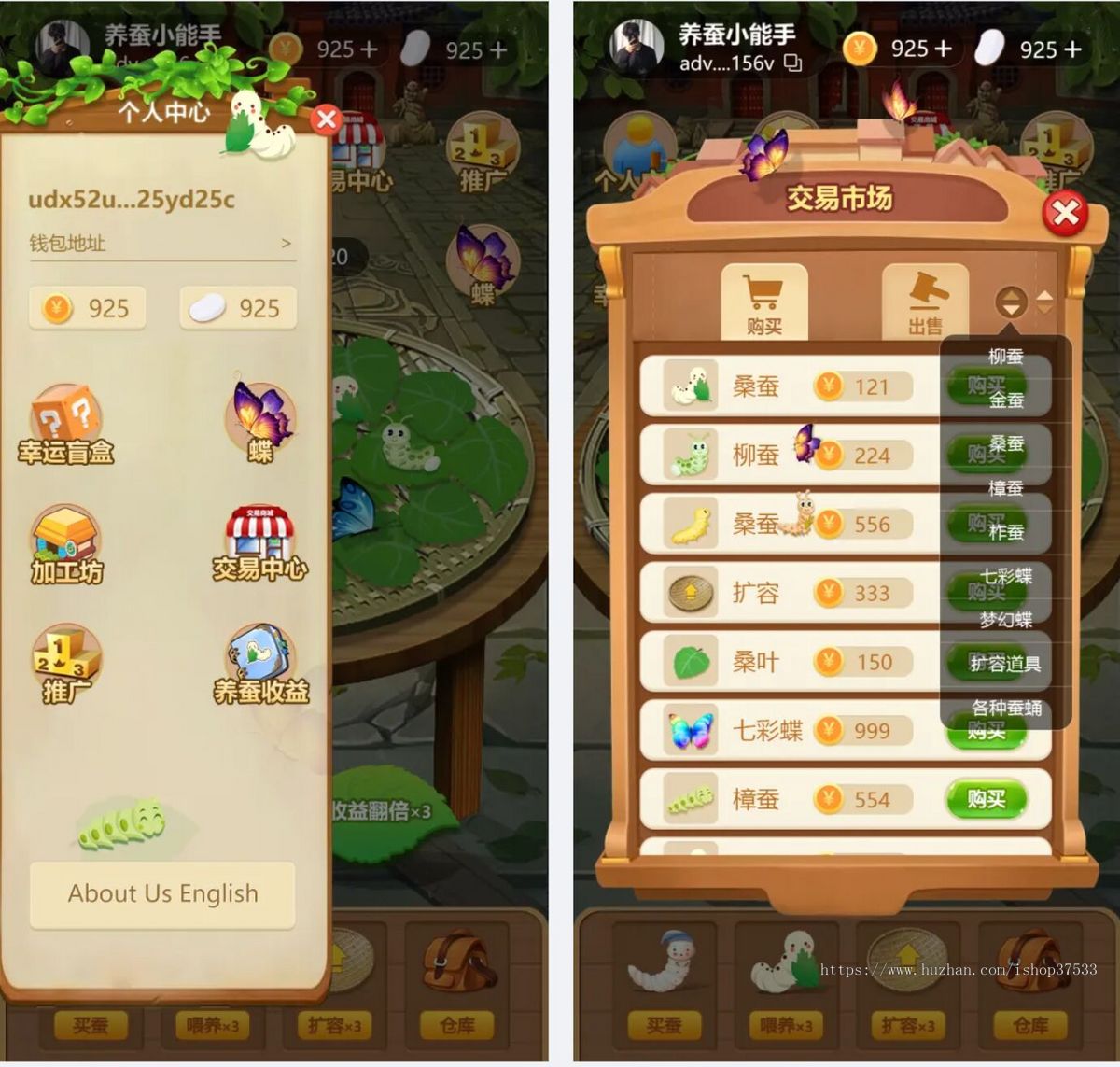 GameFi链游养蚕小能手农场游戏NFT场景游戏源码可定制开发Defi游戏快速搭建