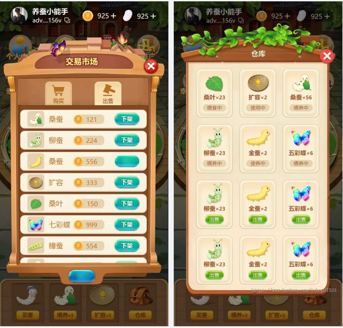 GameFi链游养蚕小能手农场游戏NFT场景游戏源码可定制开发Defi游戏快速搭建