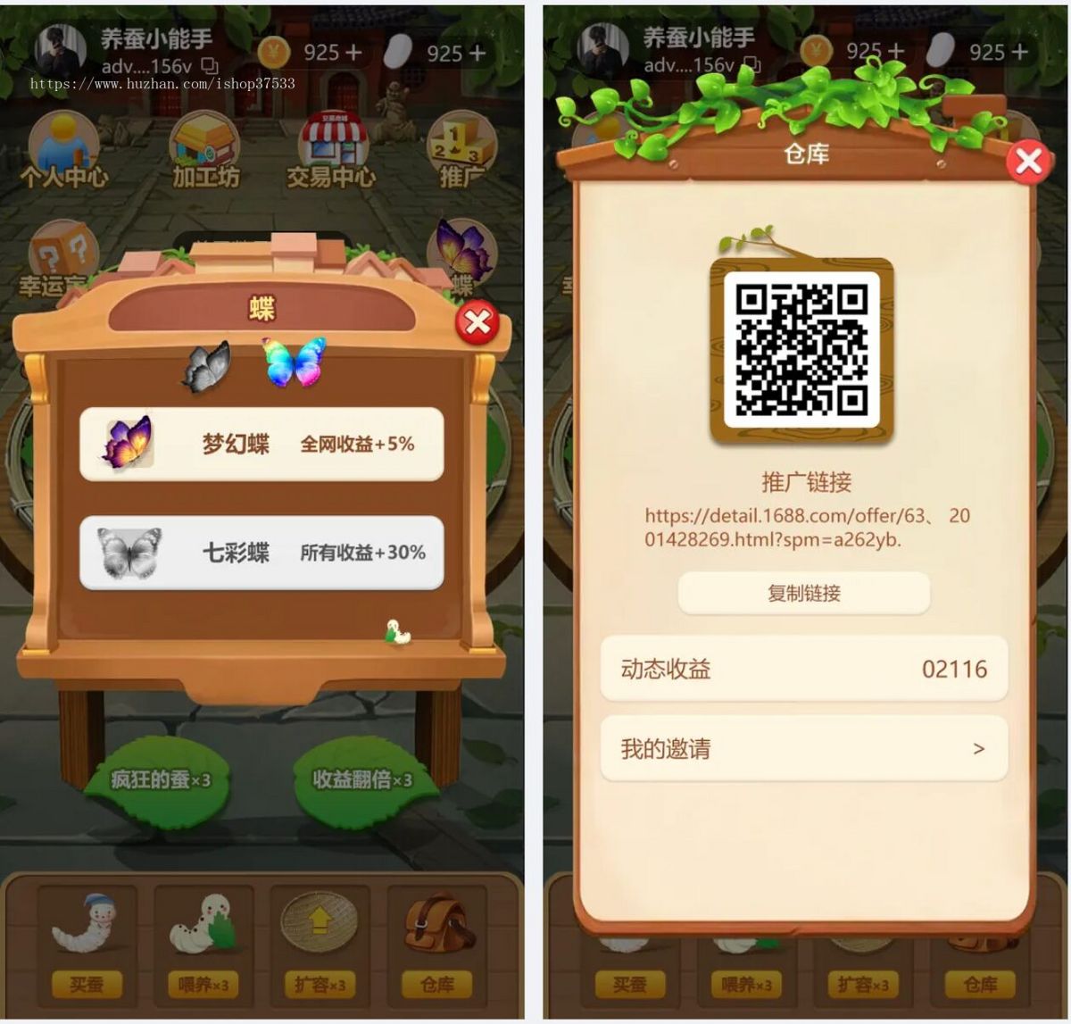 GameFi链游养蚕小能手农场游戏NFT场景游戏源码可定制开发Defi游戏快速搭建