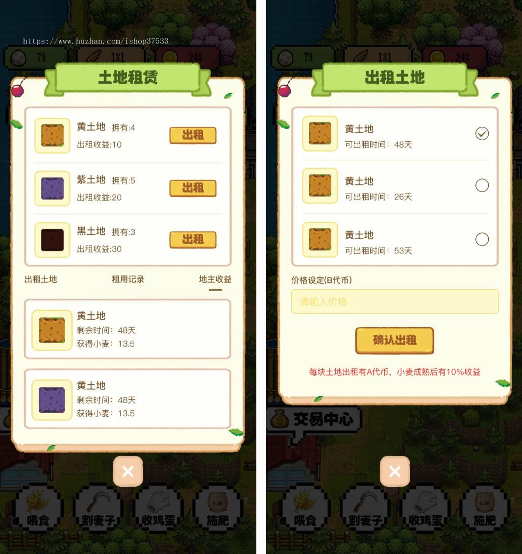 像素风链游农场:像素艺术遇见区/块/链/技术