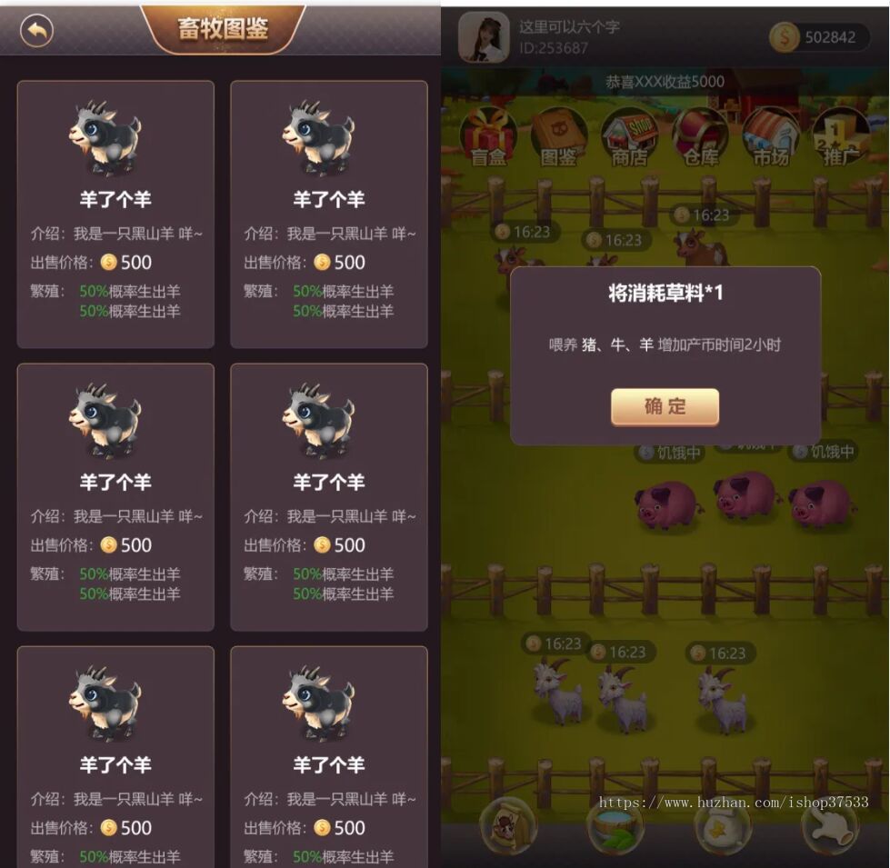链游全民牧场:打造去中心化的牧场经营与社交体验