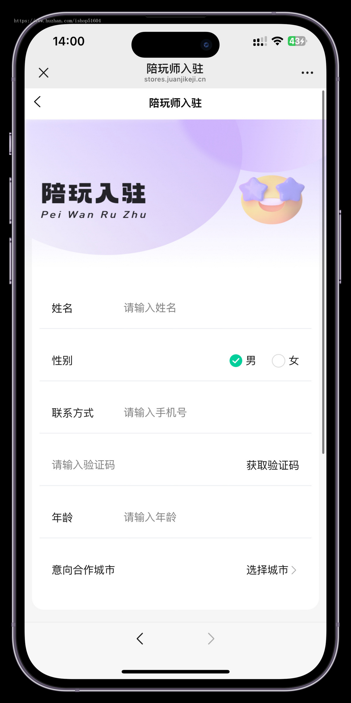 同城搭子交友同城组局P玩小程序线上线下约玩组局系统源码