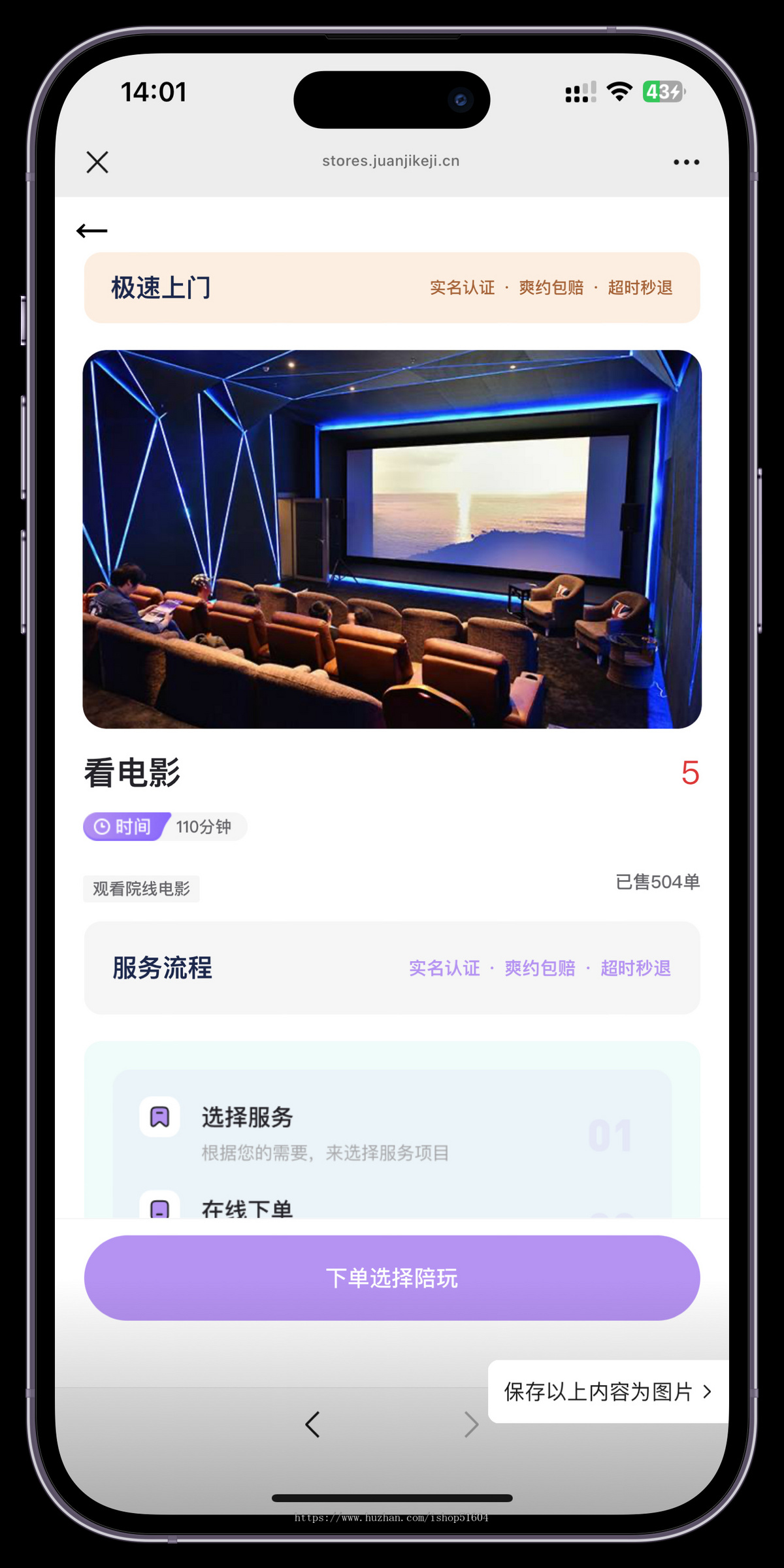 同城搭子交友同城组局P玩小程序线上线下约玩组局系统源码