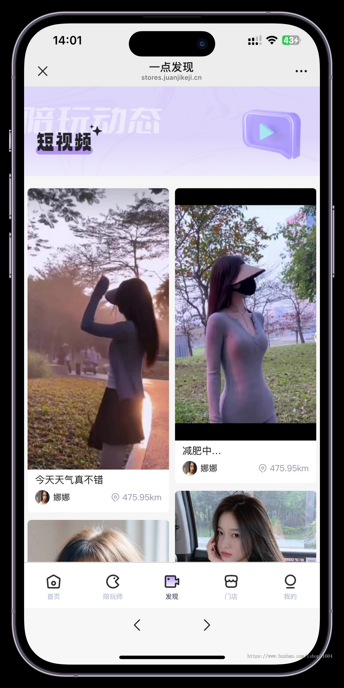 同城搭子交友同城组局P玩小程序线上线下约玩组局系统源码