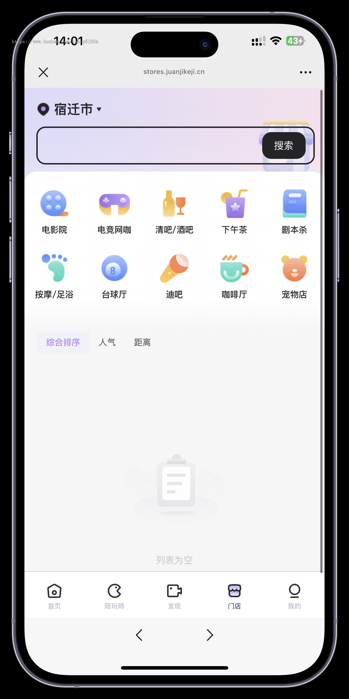 同城搭子交友同城组局P玩小程序线上线下约玩组局系统源码