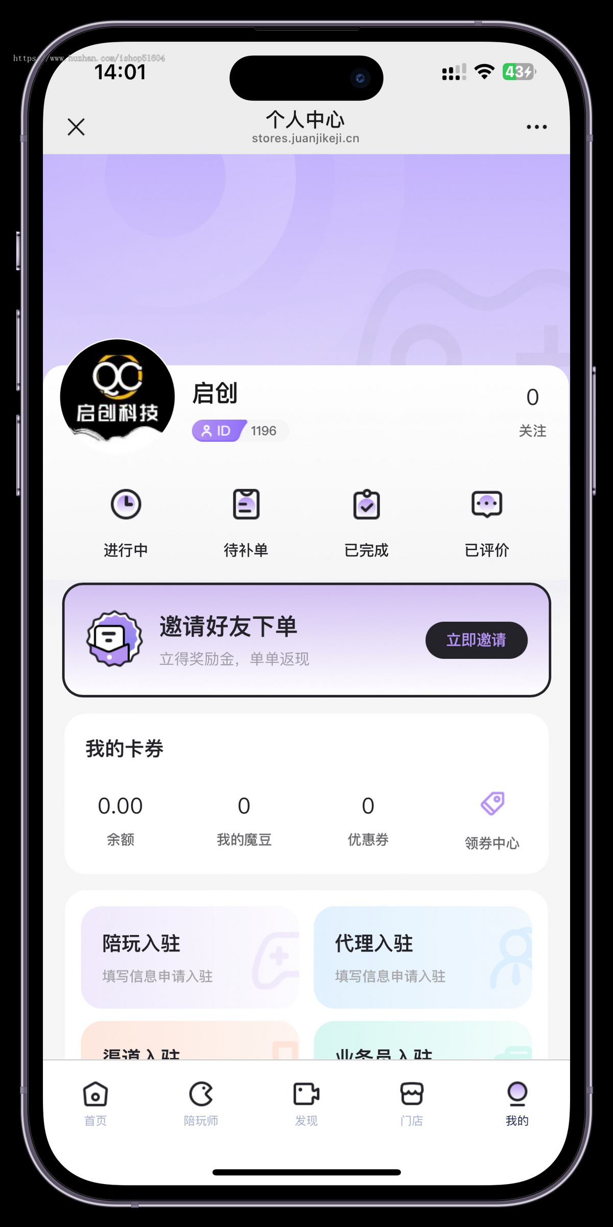 同城搭子交友同城组局P玩小程序线上线下约玩组局系统源码
