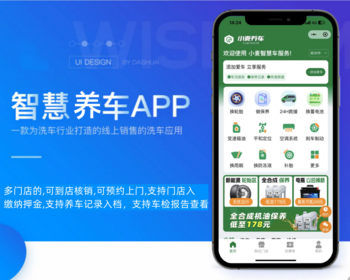 【正版商用】仿途虎养车小程序/汽修小程序/修车店小程序/养车小程序源码