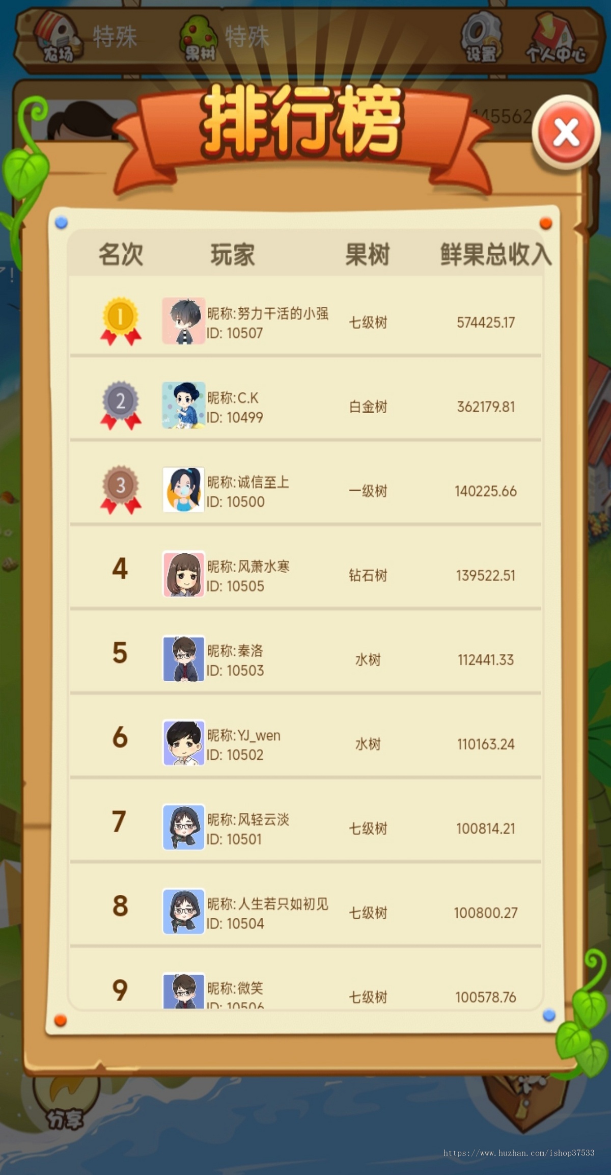 果树果园GameFi链游DeFi开发TON链零撸链游