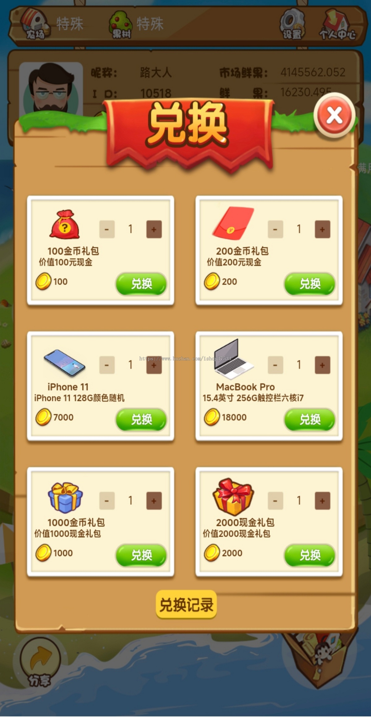 果树果园GameFi链游DeFi开发TON链零撸链游