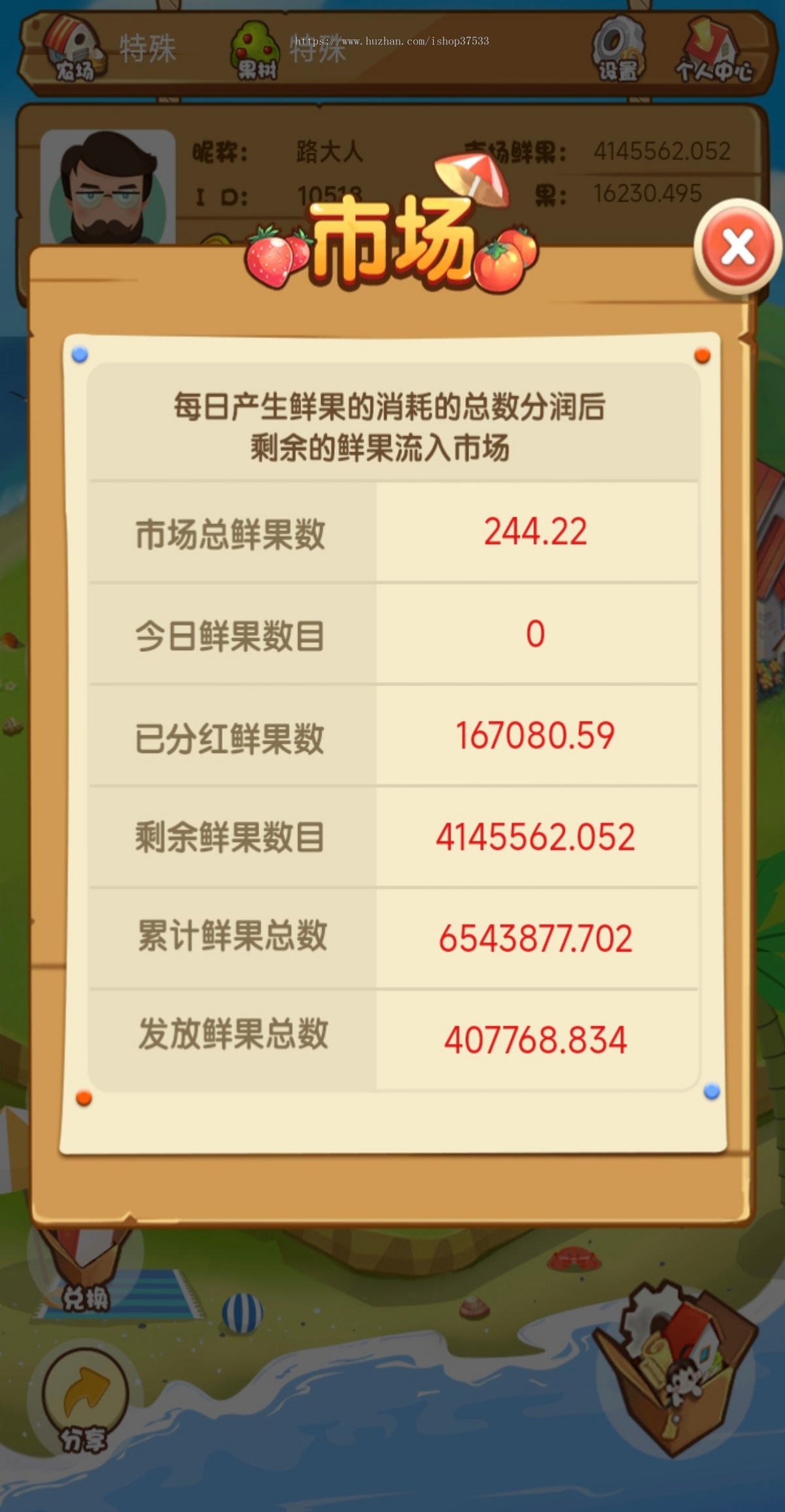 果树果园GameFi链游DeFi开发TON链零撸链游