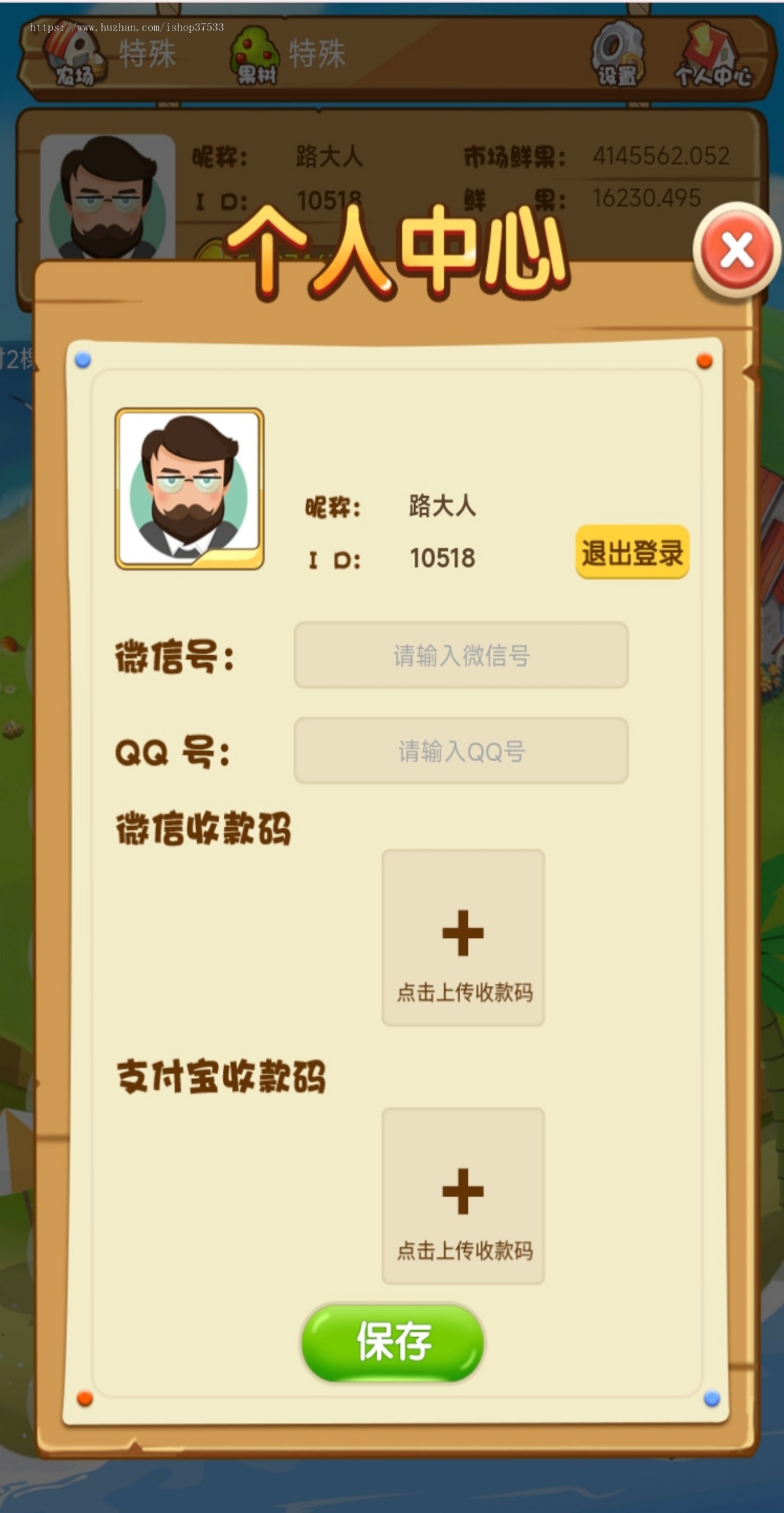 果树果园GameFi链游DeFi开发TON链零撸链游