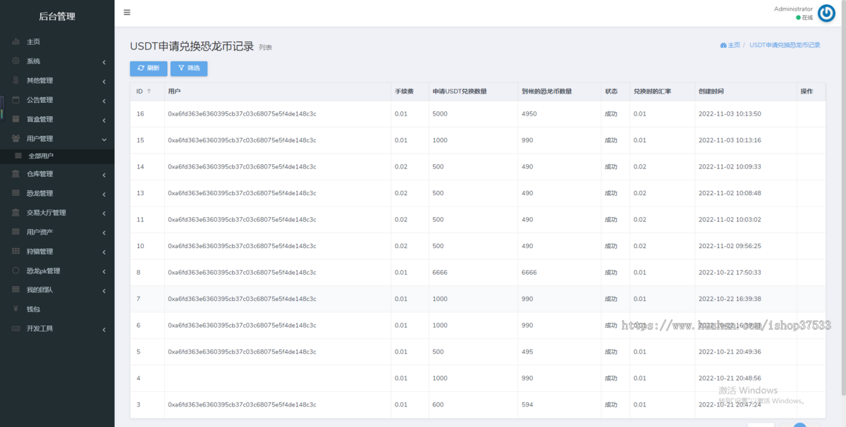 果树果园GameFi链游DeFi开发TON链零撸链游