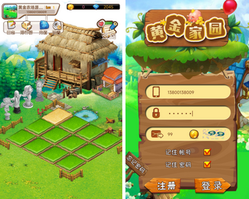 黄金农场h5共享农场游戏源码GameFi链游NFT场景游戏