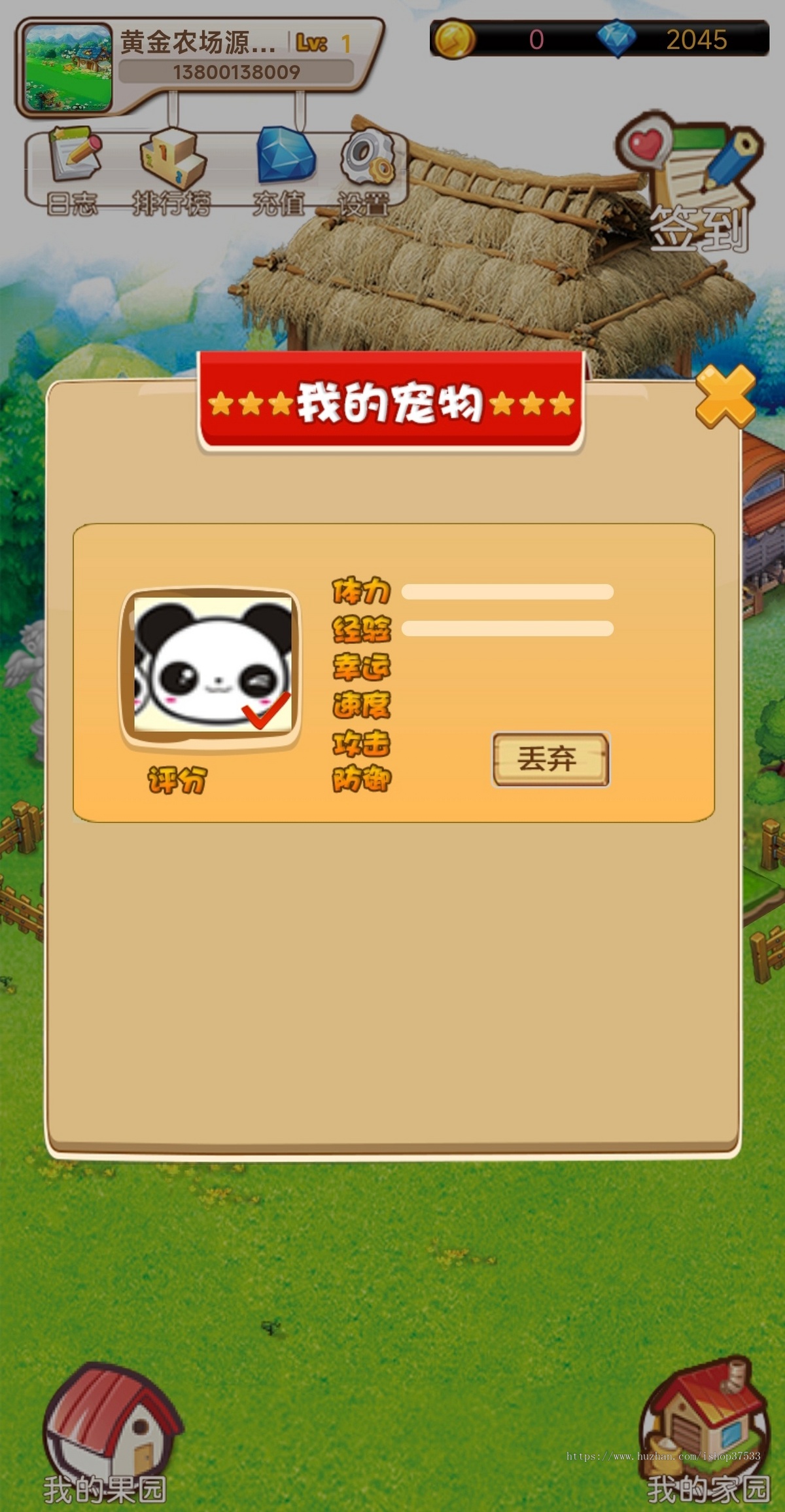 黄金农场h5共享农场游戏源码GameFi链游NFT场景游戏