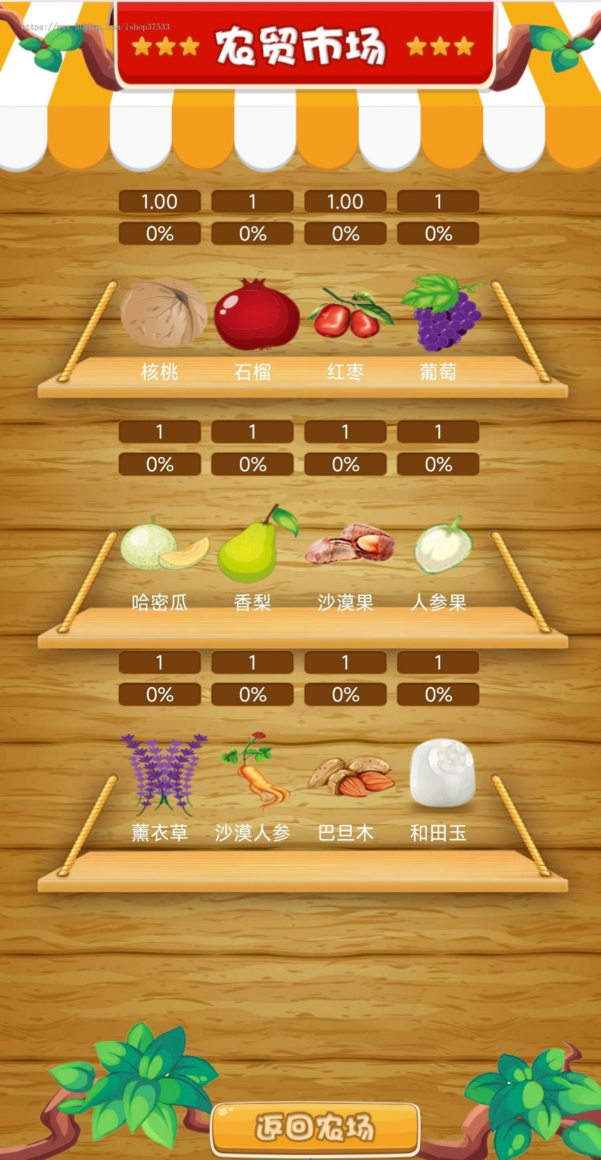 黄金农场h5共享农场游戏源码GameFi链游NFT场景游戏