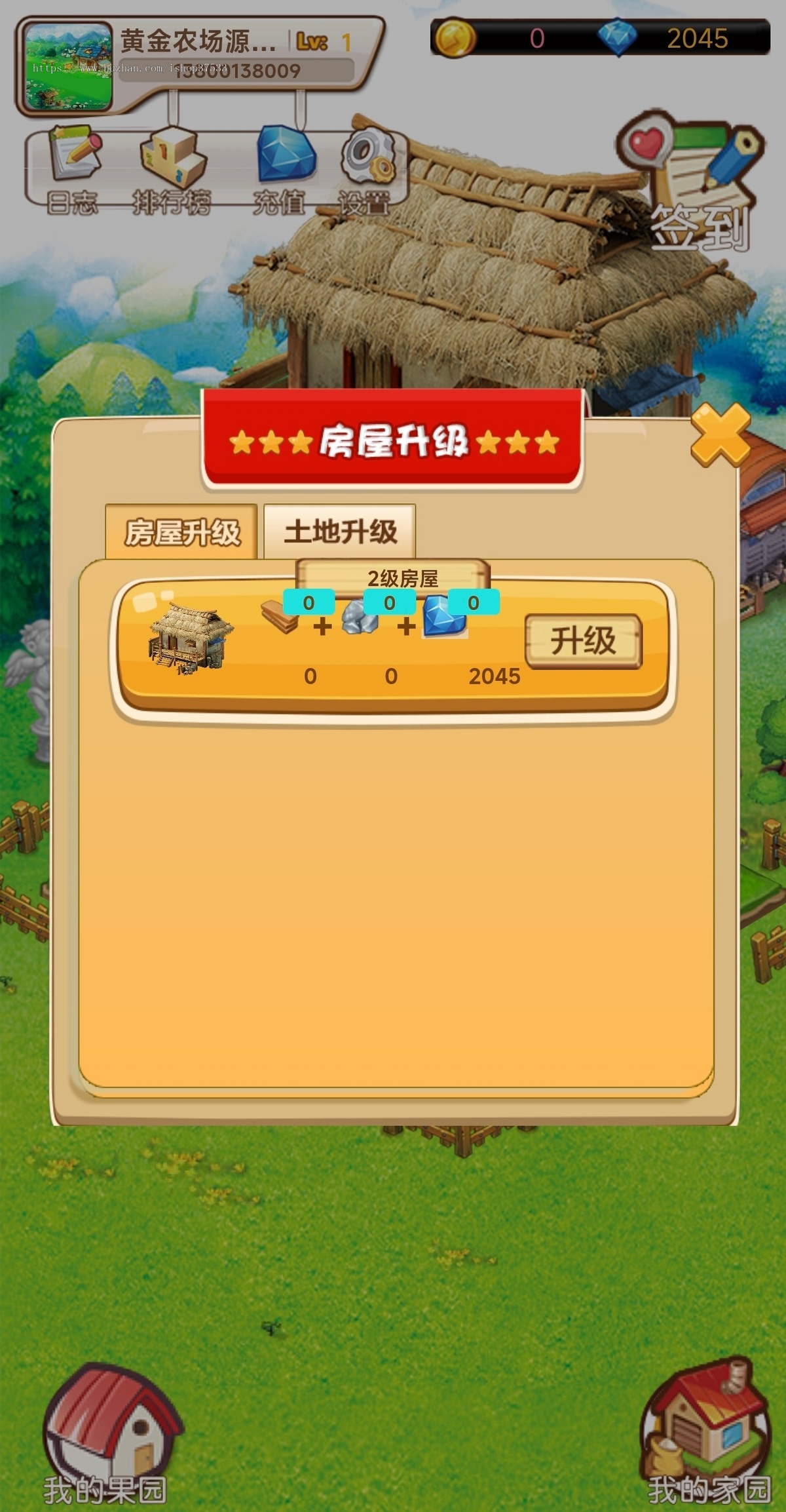 黄金农场h5共享农场游戏源码GameFi链游NFT场景游戏