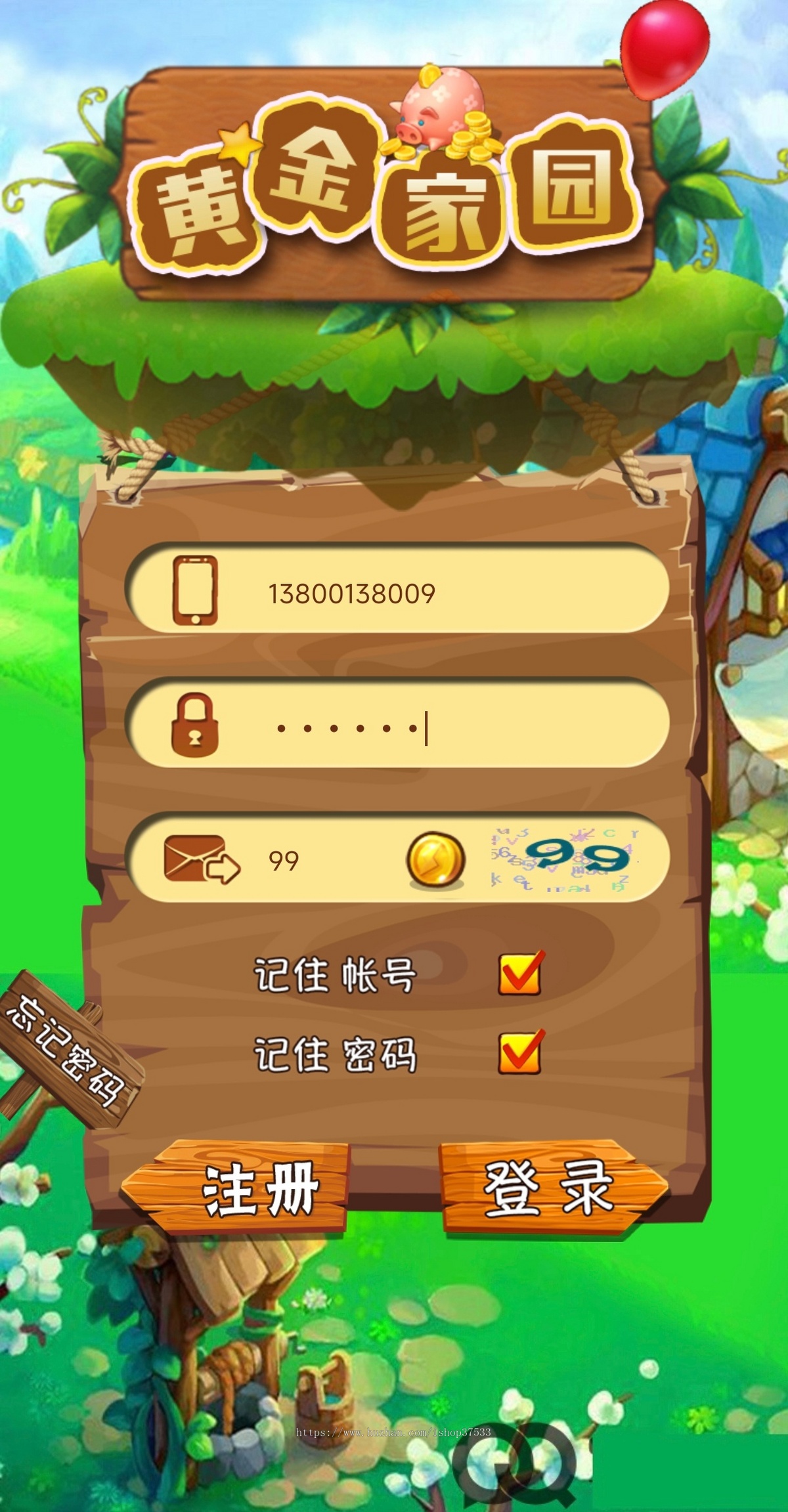 黄金农场h5共享农场游戏源码GameFi链游NFT场景游戏
