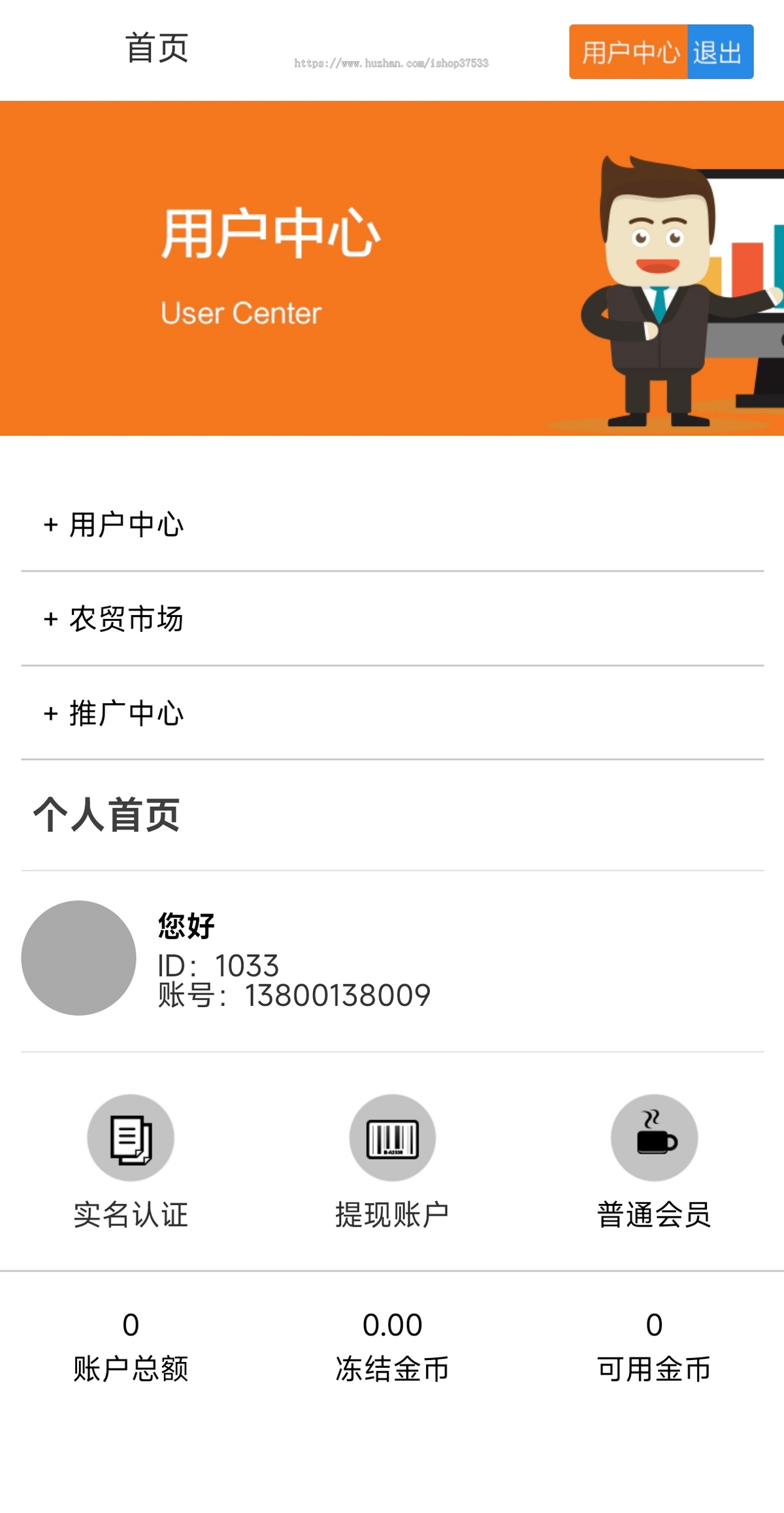 黄金农场h5共享农场游戏源码GameFi链游NFT场景游戏