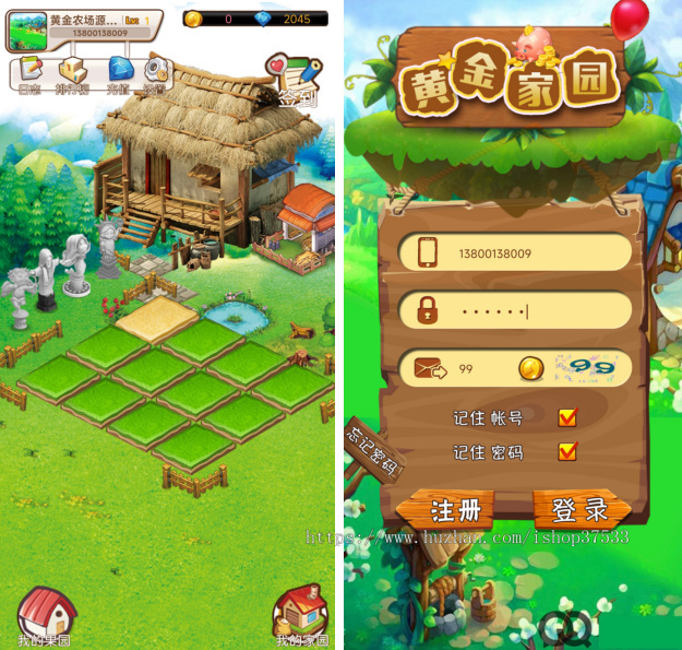 黄金农场h5共享农场游戏源码GameFi链游NFT场景游戏