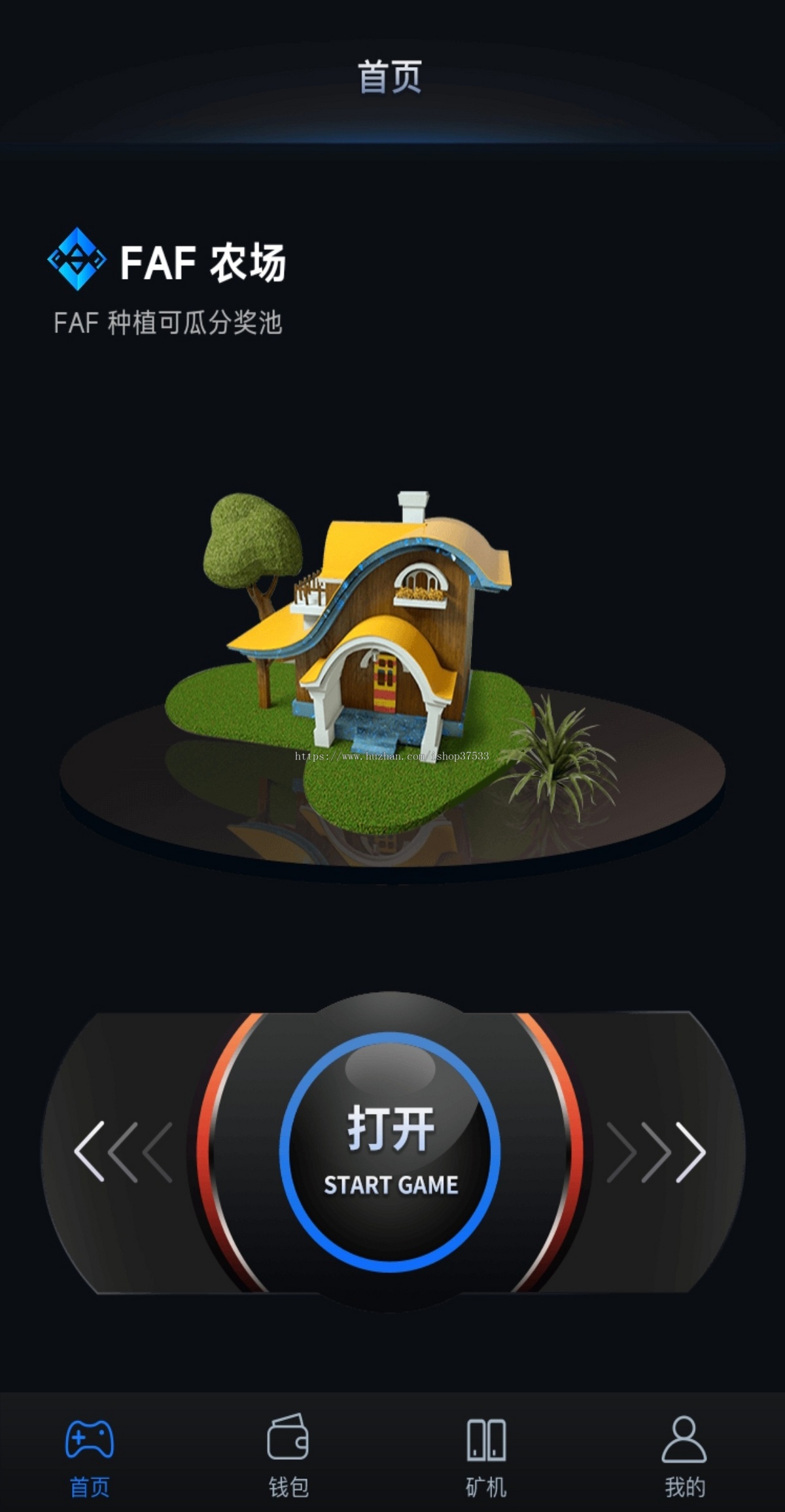 农场斗地主TON链零撸链游NFT游戏周边DAPP链游Gamefi
