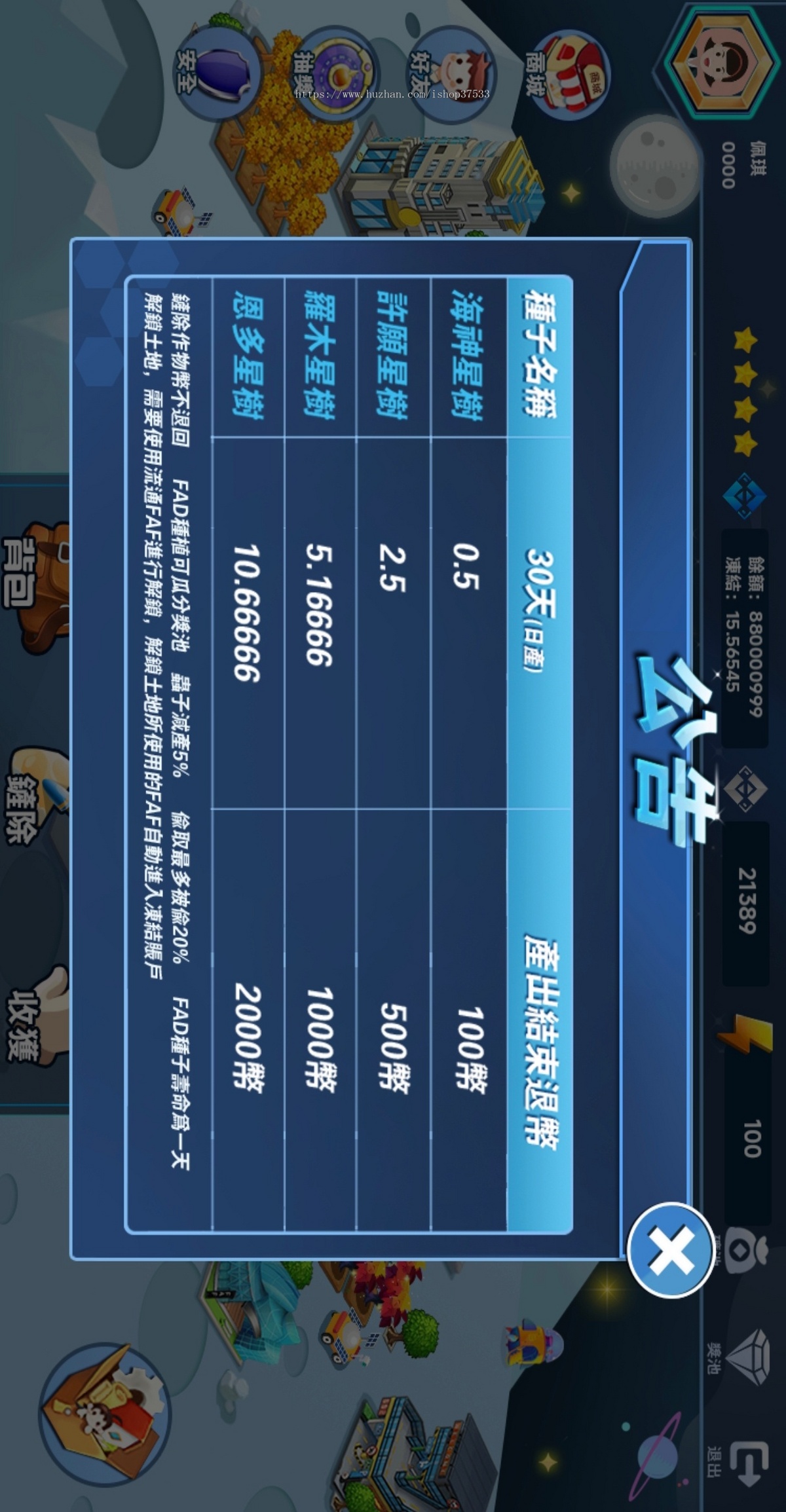 农场斗地主TON链零撸链游NFT游戏周边DAPP链游Gamefi